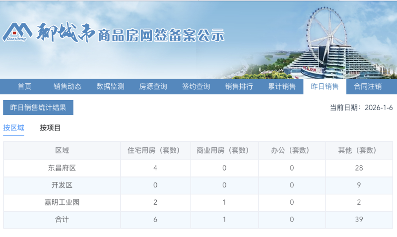 截屏2026-01-06 09.28.20.png